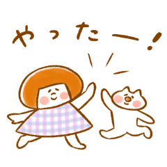 《365日のほんわか言葉２》ハナチャンと猫