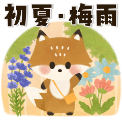 背景が動く♡優しい初夏＆梅雨