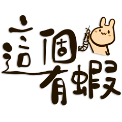 已讀ing _F9