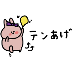 うさぎだけ。ギャル。ピンク。