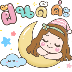สาว พาสเทล :)