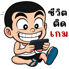 ไม้เอก จอมซ่าส์ (บิ๊กสติกเกอร์)
