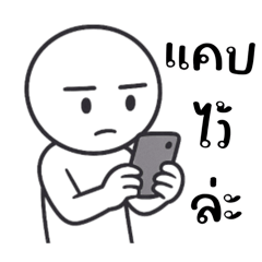 เจ้าหัวกลมหลายอารมณ์❤️