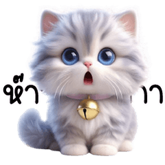 Fluffy little kitten, golden bell, cute