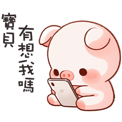 ppp pig pig40