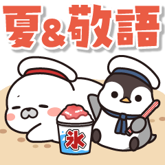 Pop-up! Seals & Penguins (Summer)