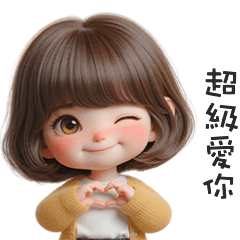 (⁎⁍̴̛ᴗ⁍̴̛⁎) 鮑伯頭小女孩超級愛你