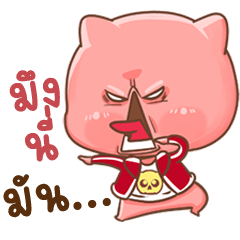 ปีศาจน้อย จอมกวน (บิ๊กสติกเกอร์)
