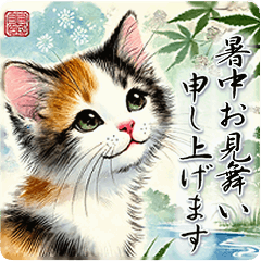 夏を感じるサマーな三毛猫スタンプ