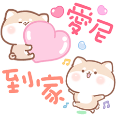 包子柴柴♡小貼圖☆夏日繽紛☆