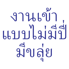 Working People Stickers Campaign_02