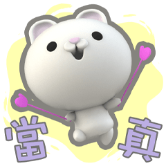 ★可愛兔呆呆俏麗的對話★