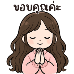 มะปี๊บ 2