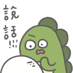 多多欸34 | 我是個成熟的大人