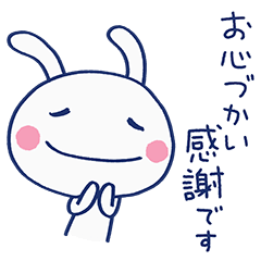 おだやか敬語♡ほぼ白うさぎ