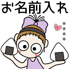 おちゃめのお名前カスタム♡グルメ＆お酒編