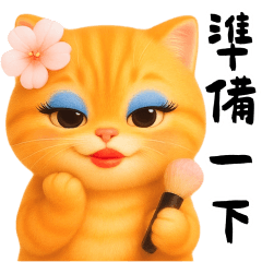 38阿黃：好甜密