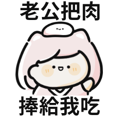 貓貓女友♡罰你24hr,不可以色色