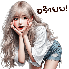 แก๊งนางฟ้า 43