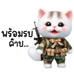 Special Cat Unit: Mission Chat Go!