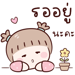 อบิเกล : คำพูดใช้ได้ทุกวัน