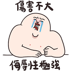 還得是人中哥啊