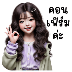 บราวนี่ น่ารัก ทำงานค่ะ