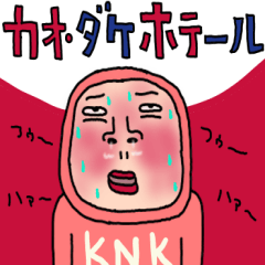 KNK【更年期】ウーマン80