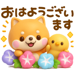 mameshiba dog summer 3D