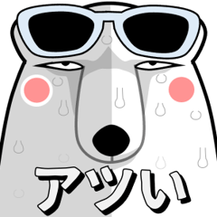 闇シロクマ【使用難易度★☆☆】夏