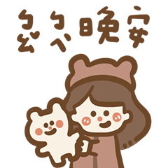 那是一個可愛的小女友!5