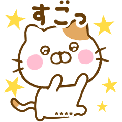 友達と使えるねこひなカスタムだよ
