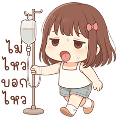 ยูกิ คิ้วเกิร์ล