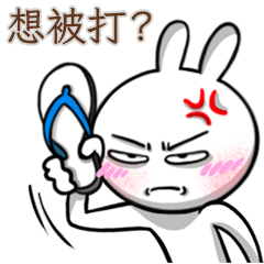 Bomb Bunny <7> TWN