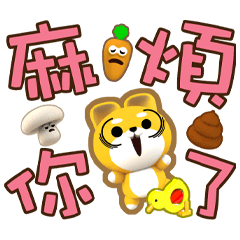★好好過生活=吉吉=★