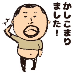 ひげぽちゃ父さん10