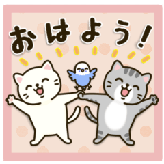 おはよう＆モーニングコール