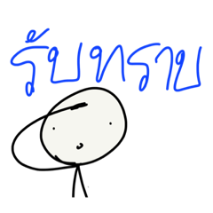วัยรุ่นสไตลลล์