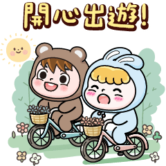 蹦蹦跳的兔兔妞❤全年節慶祝福大貼圖