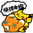遊戲