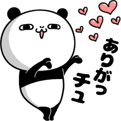 ぱぱっとぱんだ