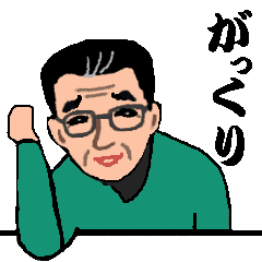 動く黒爺さん