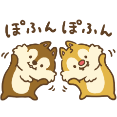 もじじ画♪いつも一緒！チップとデール
