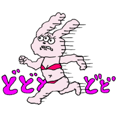 毎日使える ! うさぎのJuliet