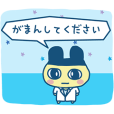 ゲーム