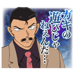 名探偵コナンvol.11
