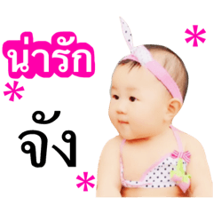 Mam jung
