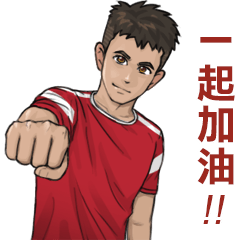 夏日運動男孩