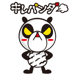 キレパンダ Vol.1