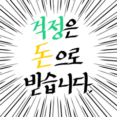Gentle Korean 3